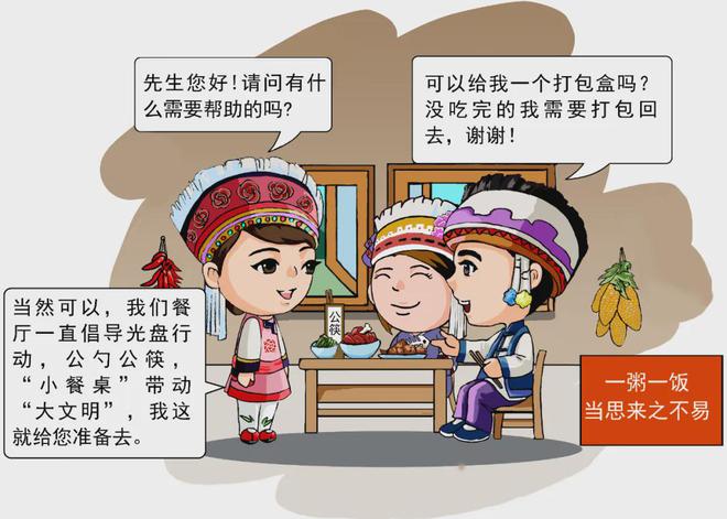 门全面进入森林防火战备状态开元棋牌试玩大理市林草部