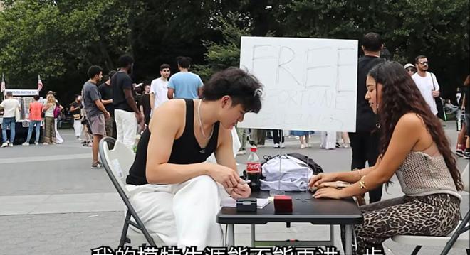 国街头算卦爆红精准度让老外直呼OMG开元ky棋牌神秘的东方力量！网友在美(图3)