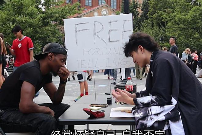 国街头算卦爆红精准度让老外直呼OMG开元ky棋牌神秘的东方力量！网友在美(图14)