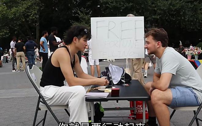 国街头算卦爆红精准度让老外直呼OMG开元ky棋牌神秘的东方力量！网友在美(图16)
