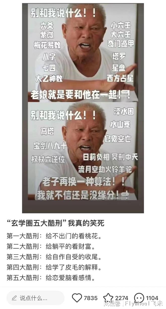 迷副业的年轻人真能实现财富自由？开元ky棋牌副业还是“负业”？沉