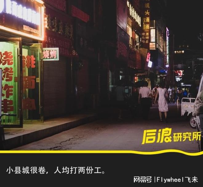 迷副业的年轻人真能实现财富自由？开元ky棋牌副业还是“负业”？沉(图2)