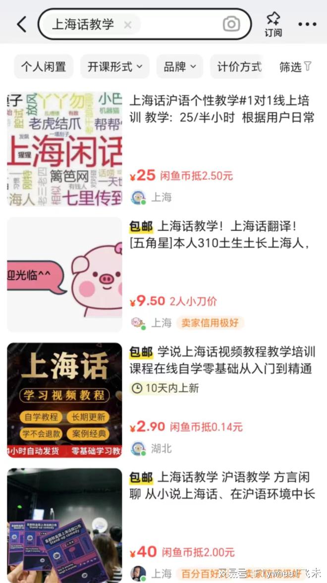 迷副业的年轻人真能实现财富自由？开元ky棋牌副业还是“负业”？沉(图5)