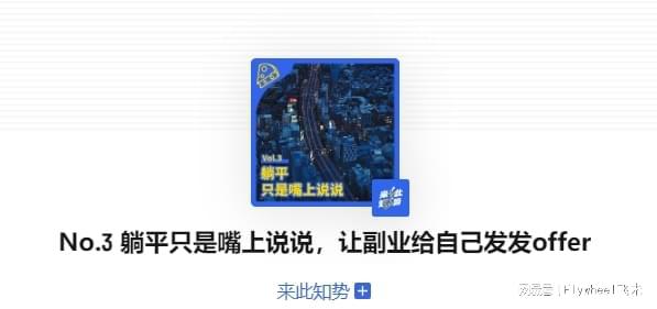 迷副业的年轻人真能实现财富自由？开元ky棋牌副业还是“负业”？沉(图8)