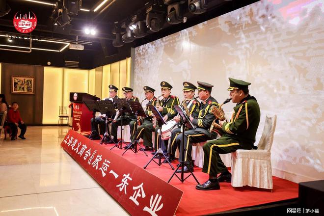 企业2025新春联欢会顺利召开开元棋牌上海遵义商会欣运一东(图2)