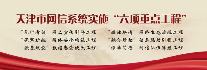 年春运今日开启；韩国将对全国机场开展安全隐患排查开元棋牌全网沸点｜天津中小学生迎