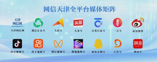 年春运今日开启；韩国将对全国机场开展安全隐患排查开元棋牌全网沸点｜天津中小学生迎来寒假；2025(图2)
