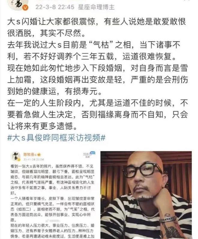 菲郁躁症复发开跑车直奔豪宅吊唁大S开元棋牌小S回应斥资百万包机汪小(图2)