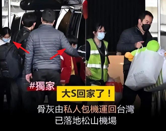 菲郁躁症复发开跑车直奔豪宅吊唁大S开元棋牌小S回应斥资百万包机汪小(图6)
