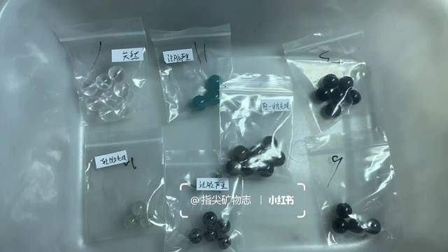 你的玄学宝贝可能被奸商注了胶开元棋牌伊能静都在卖的水晶(图2)