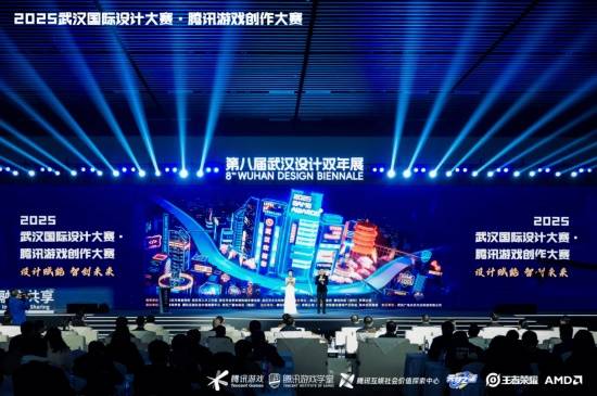 奖席位 2025腾讯游戏创作大赛获奖结果揭晓开元棋牌海内外5744个创意作品争夺85获(图7)