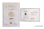 光时刻！亚塔双证考试重磅来袭开元棋牌ap